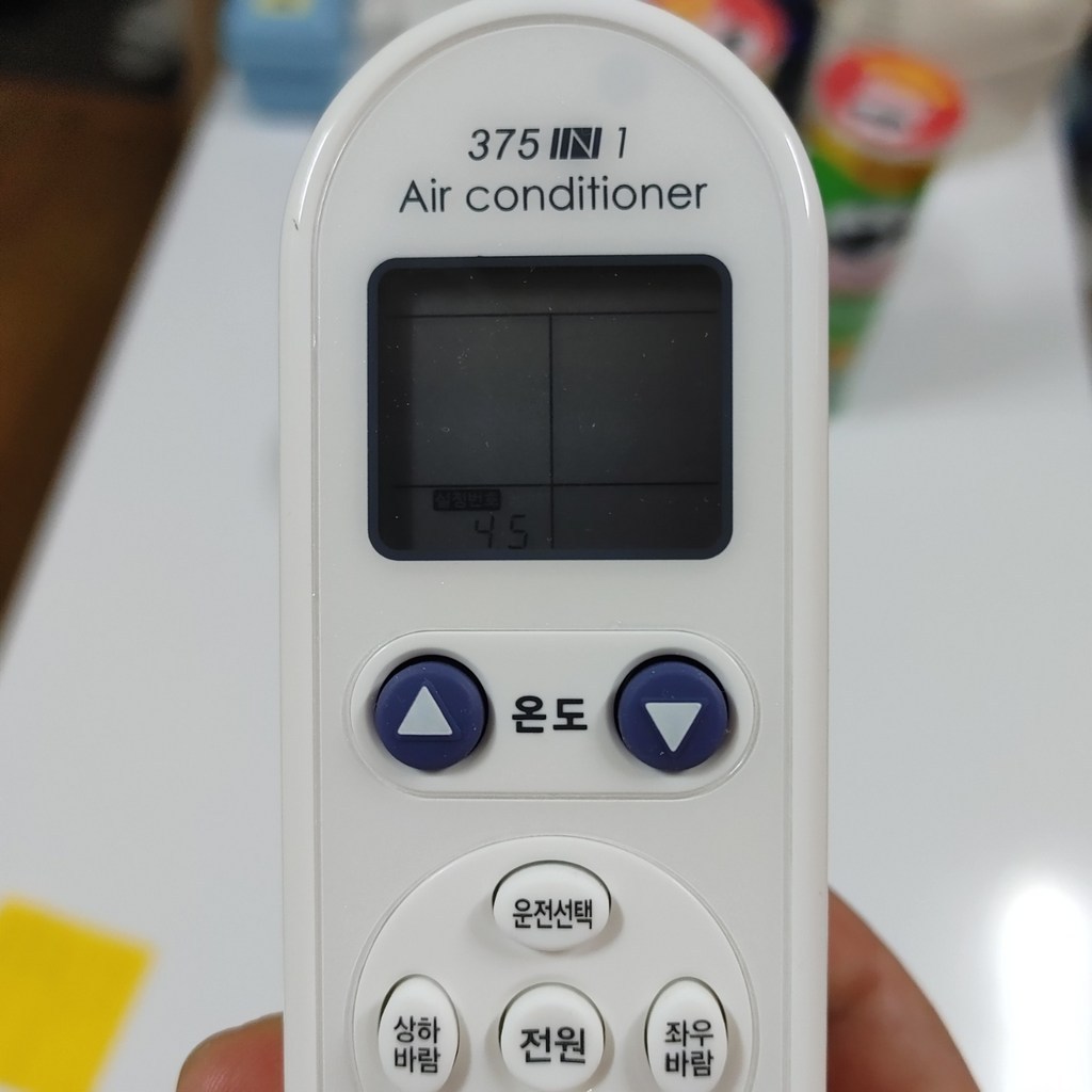 NOTTOO 통합형 리모컨 COBO-100N