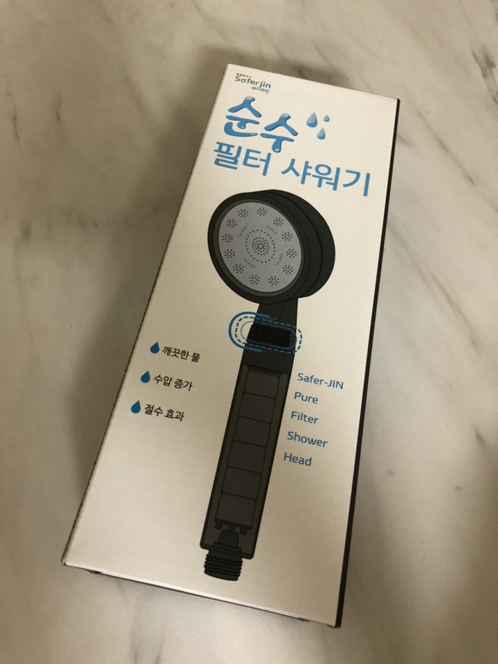 특허등록된 수압조절 세이퍼진 순수 필터 샤워기 헤드 필터6P 리뷰후기
