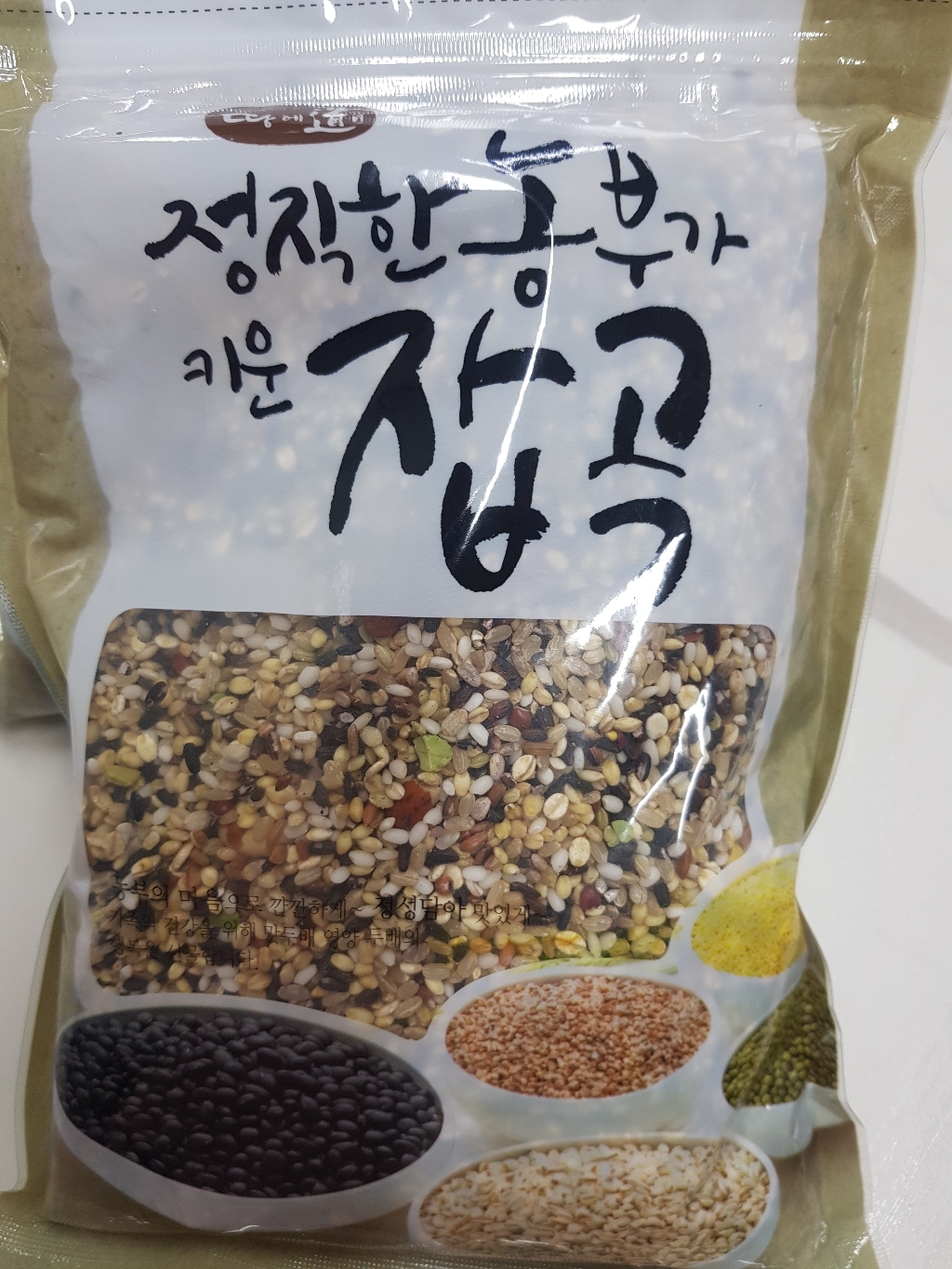 올댓팜 2022년산 국산 15곡 혼합잡곡