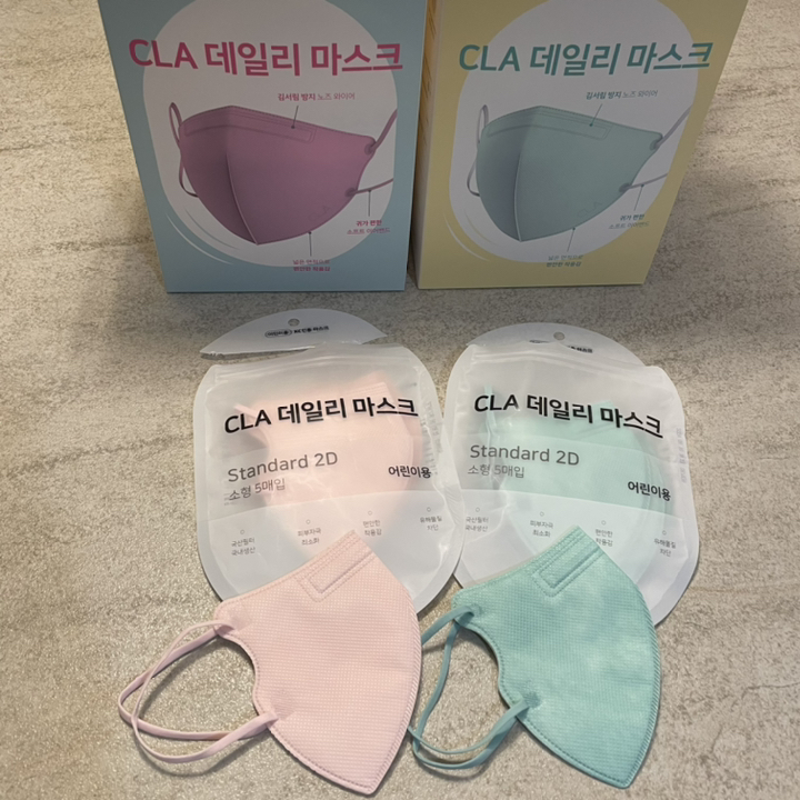 CA 유아 키즈 어린이 초등학생 새부리형 비말차단 일회용 데일리 마스크 소형 50매