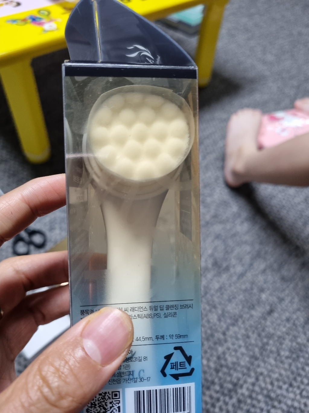 AHC 래디언스 듀얼 딥 클렌징 브러시