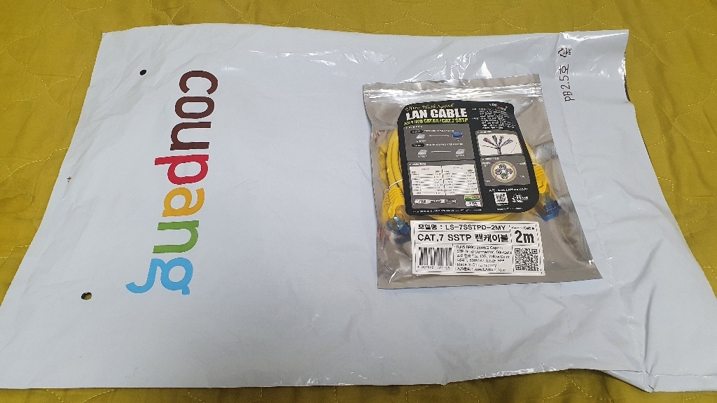 랜스타 CAT7 SST 50u od 다이렉트 랜케이블
