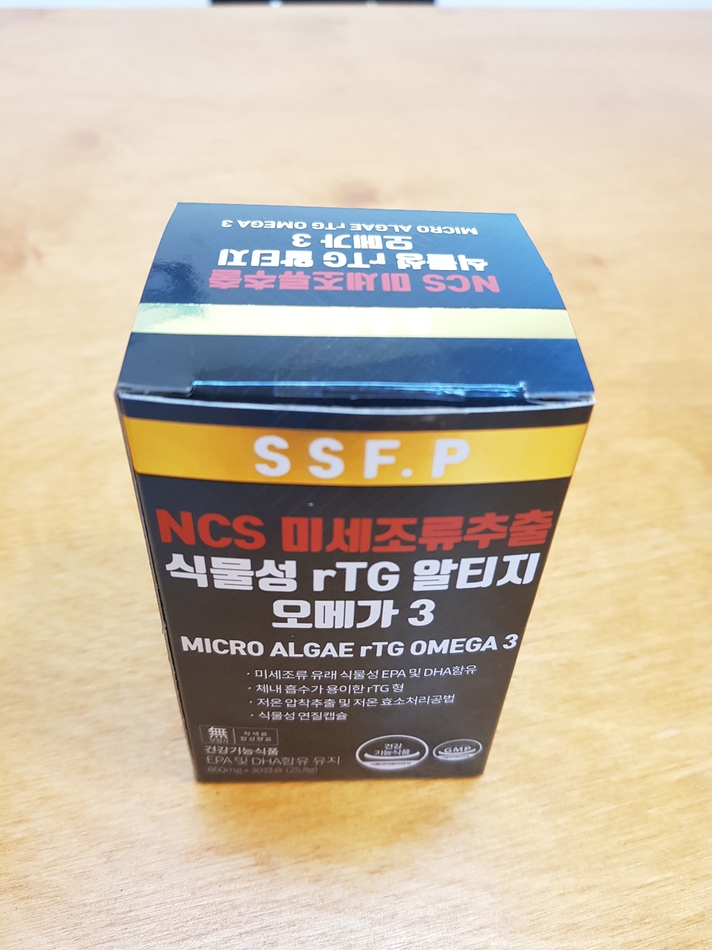 순수식품 NCS 식물성 rt 알티지 오메가3
