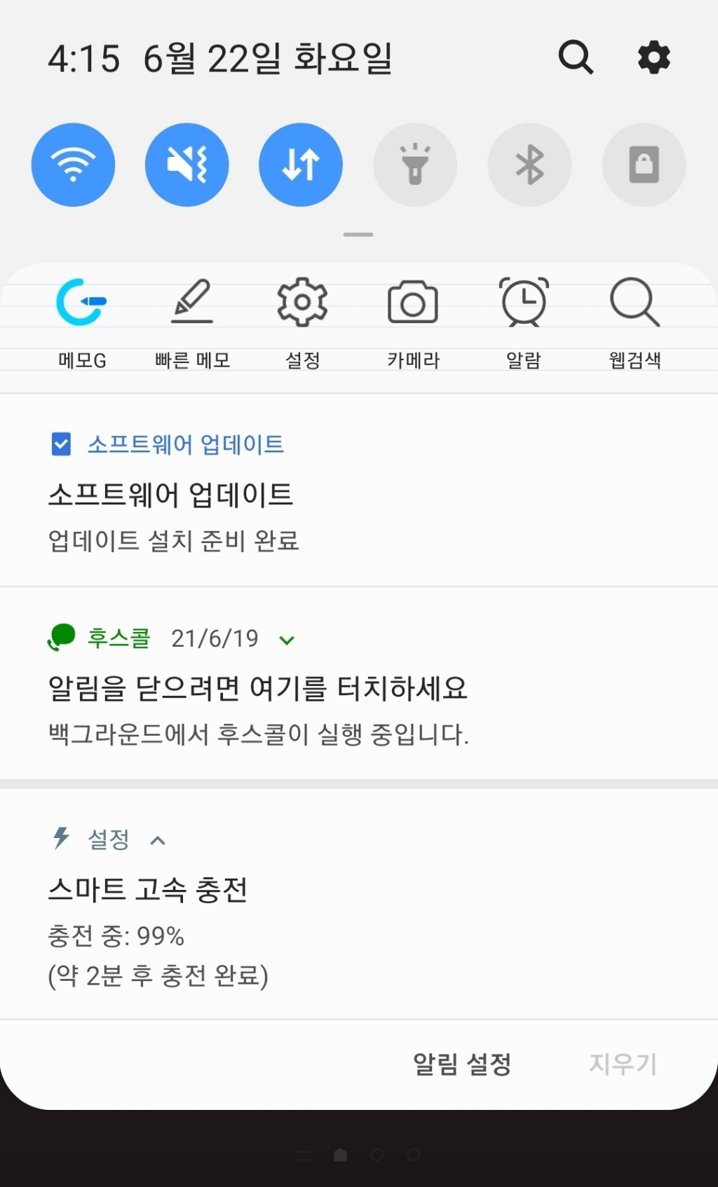빅쏘 TERAN T2 퀄컴 퀵차지 30 듀얼 USB 가정용 고속 멀티 충전기 어댑터 리뷰후기