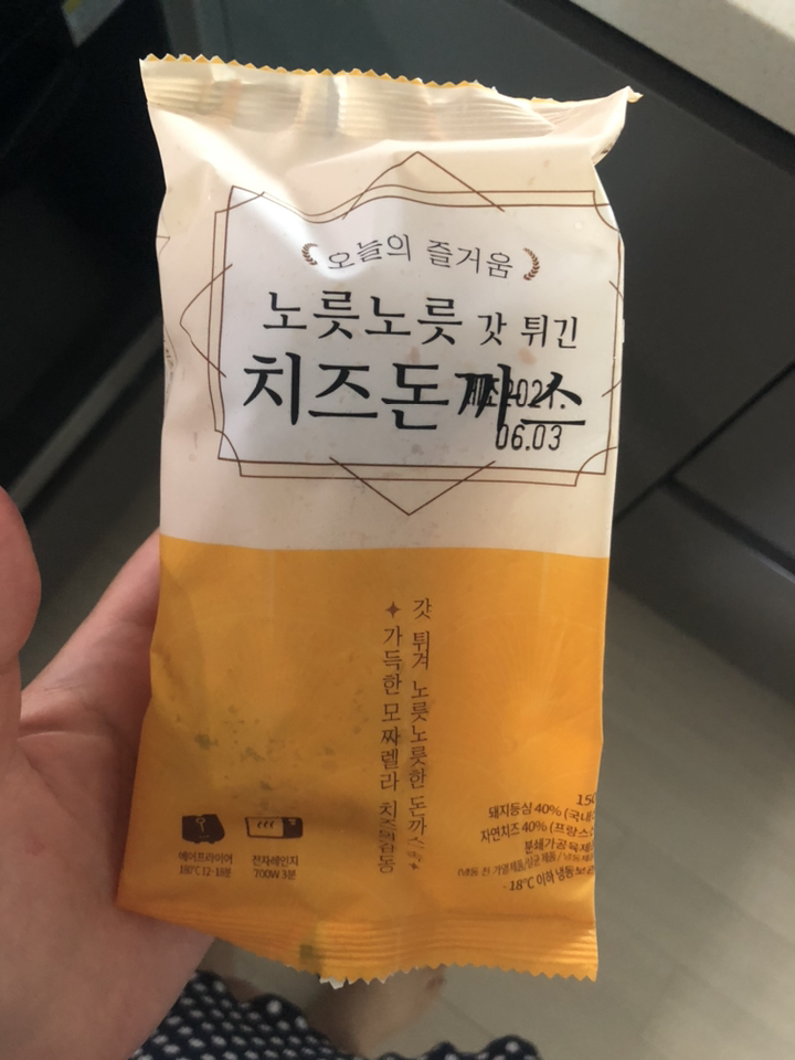 노릇노릇 갓튀긴 치즈돈까스