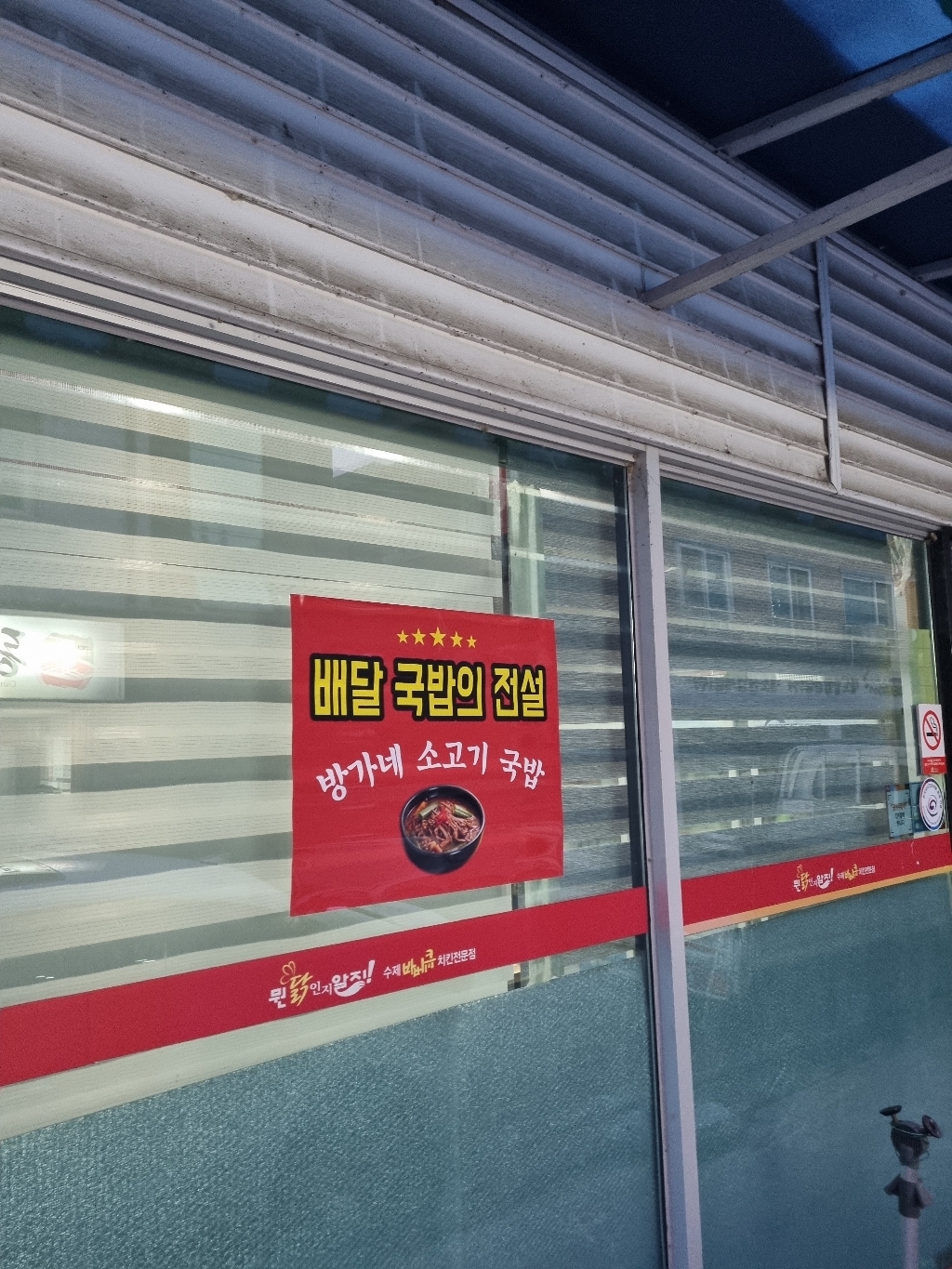 태광아크릴 캘
