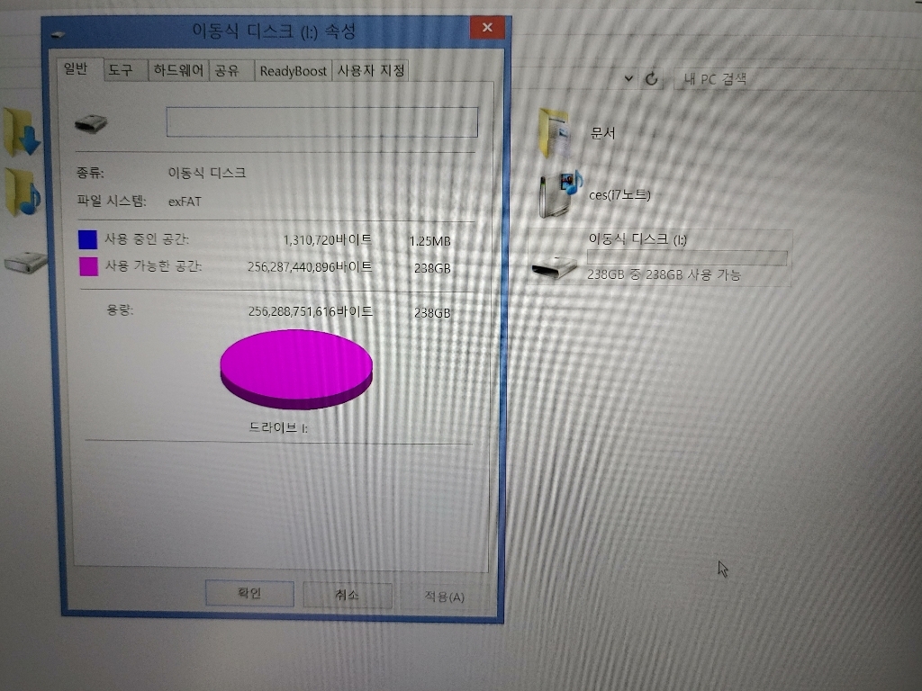 삼성전자 icroSDXC EVO 메모리카드 B-256HA/KR