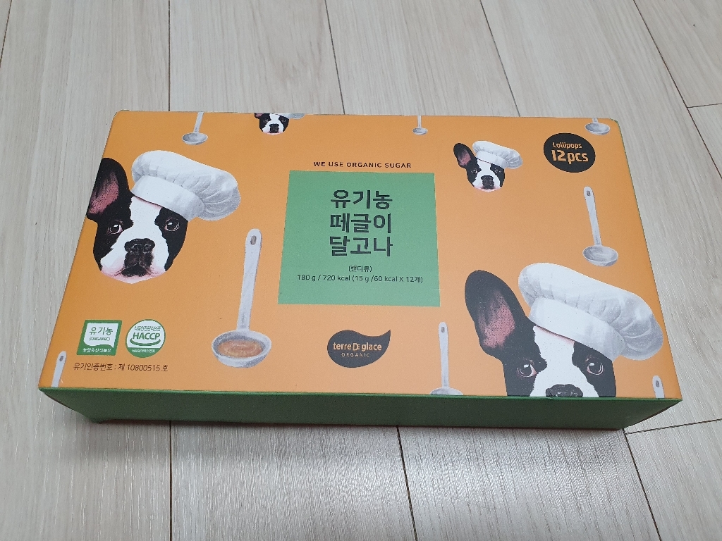 떼르드글라스 유기농 떼글이 달고나 캔디 1개 리뷰후기
