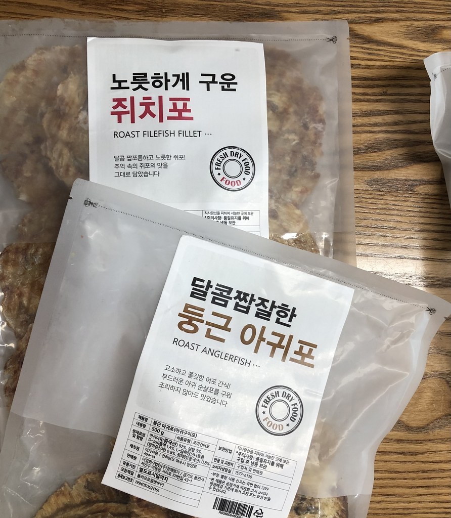 마켓밀러 맛있게 구운 쥐치포