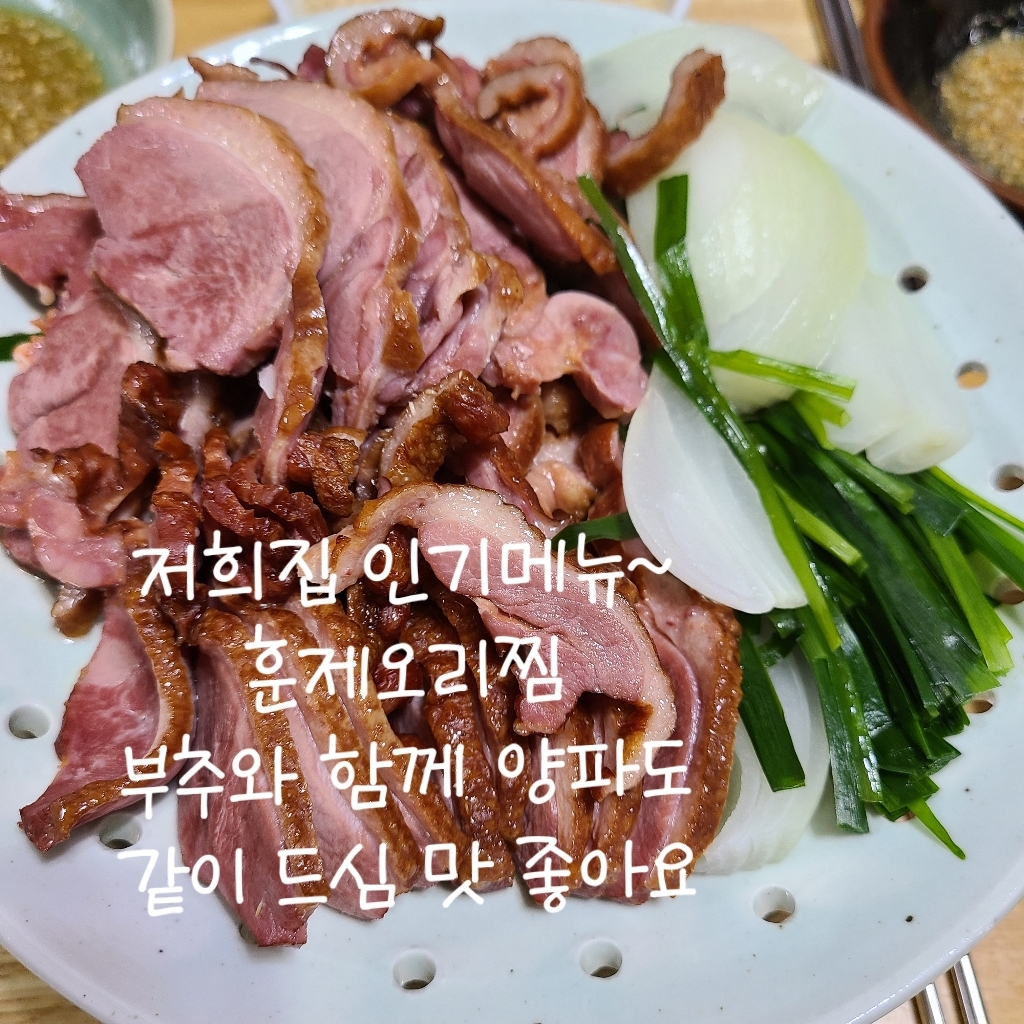 초여도예 왕관 채반 중 리뷰후기