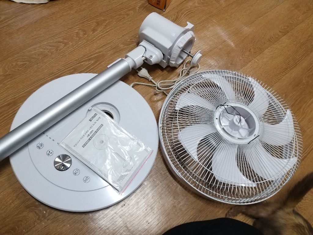 보눔 BDC 스탠드형 휠터치 리모컨 선풍기