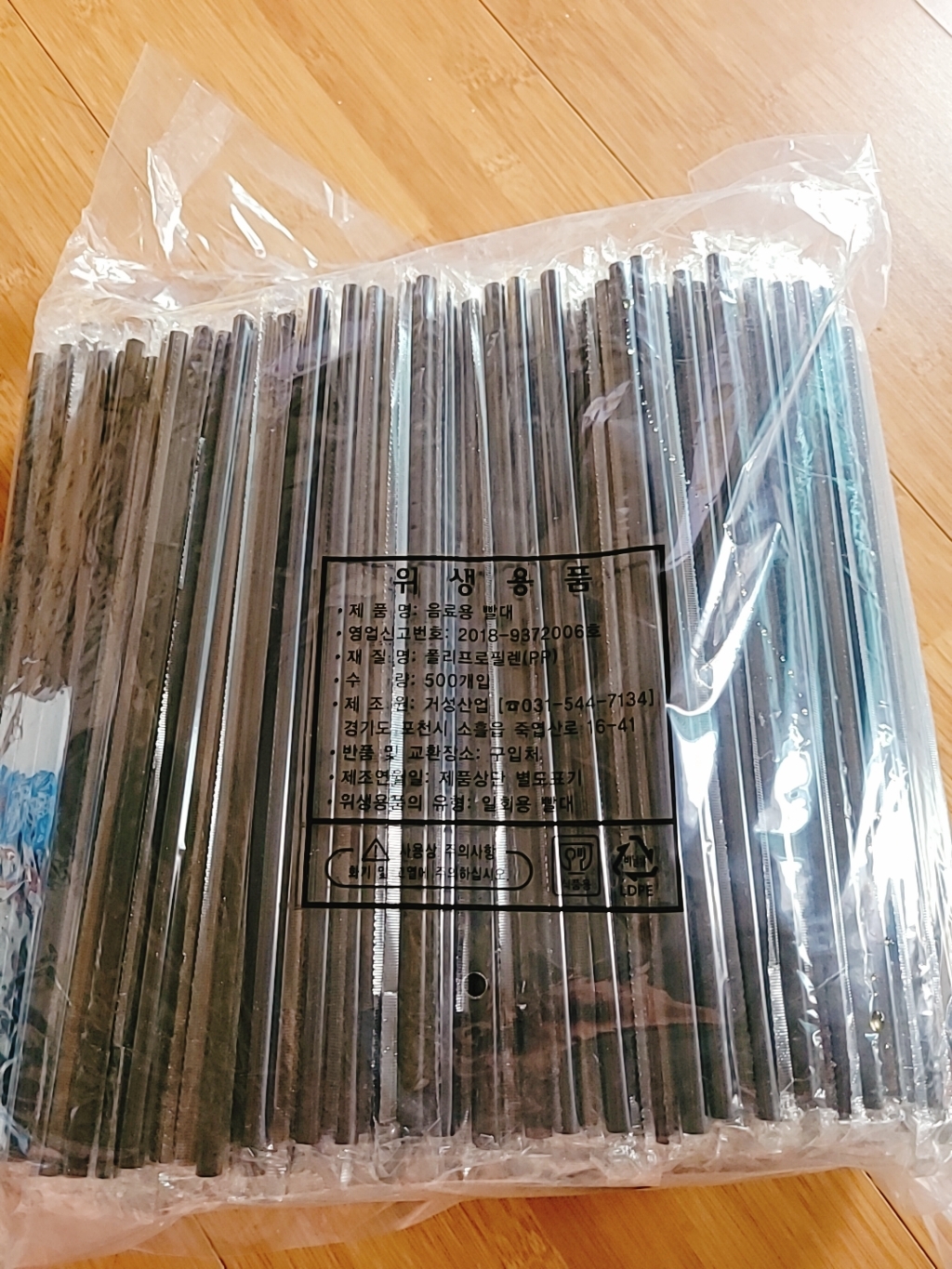 봄91 롱일자 빨대 블랙 25
