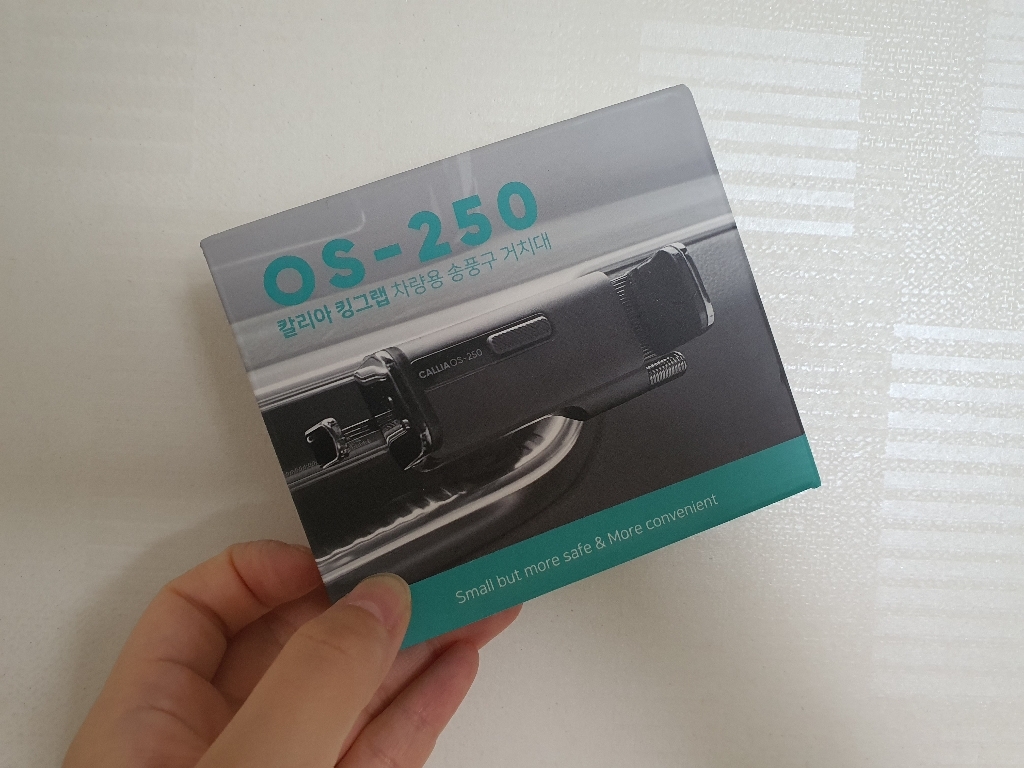 CaiA 킹그랩 차량용 송풍구 거치대 OS-250