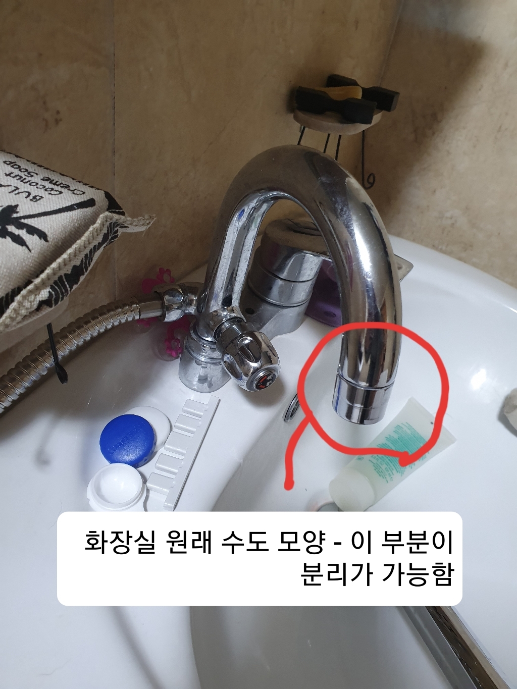 쎈나인 프리미엄 세차 스프레이건 쭉쭉이 스줄 연결구 기본세트