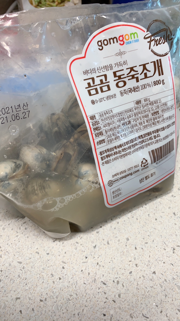 곰곰 동죽조개