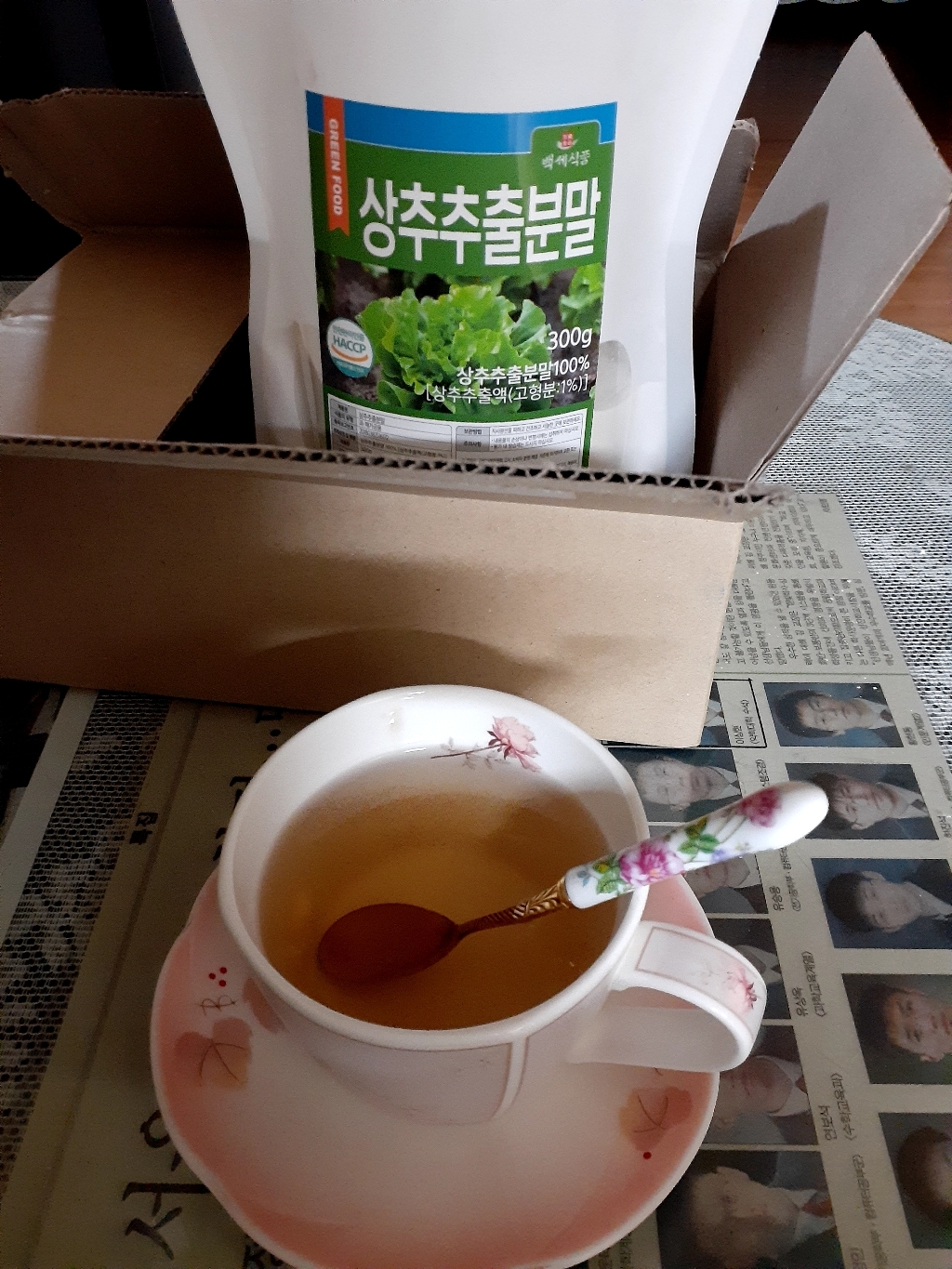 백세식품 상추추출분말 국내산 HACC 인증제품