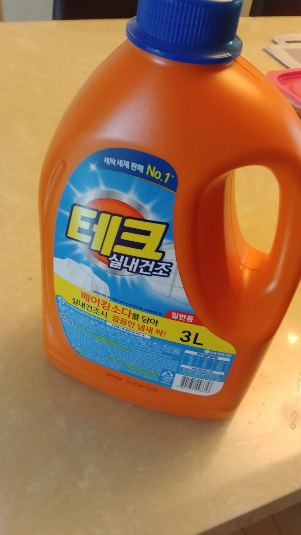 [테크] 실내건조 막캡2개