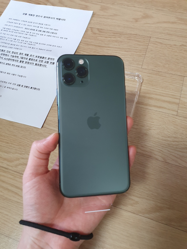 [애플 리퍼] 애플 아이폰 11 Pro 공기계 리퍼 자급제 리뷰후기