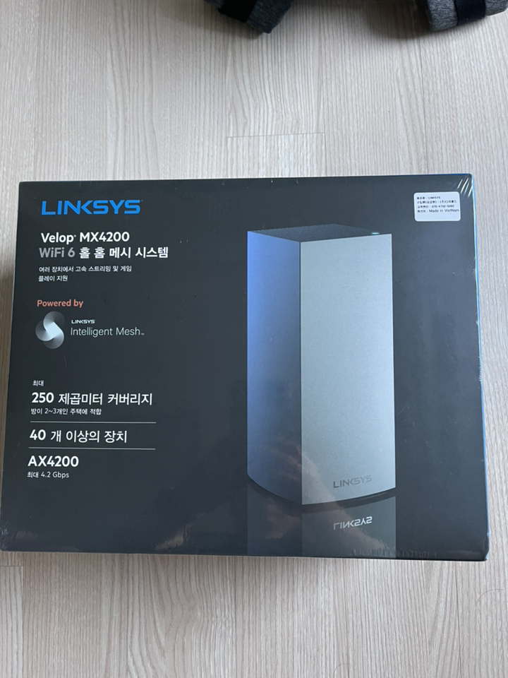 링크시스 트라이밴드 WiFi 6 메시시스템 라우터 기가비트 무선공유기