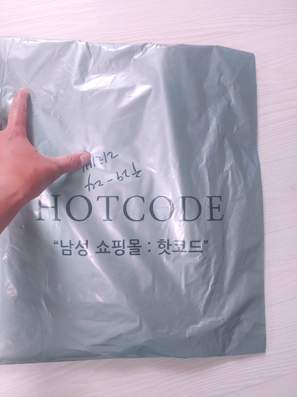 핫코드 남성용 스트라이프 반팔 셔츠 HC286