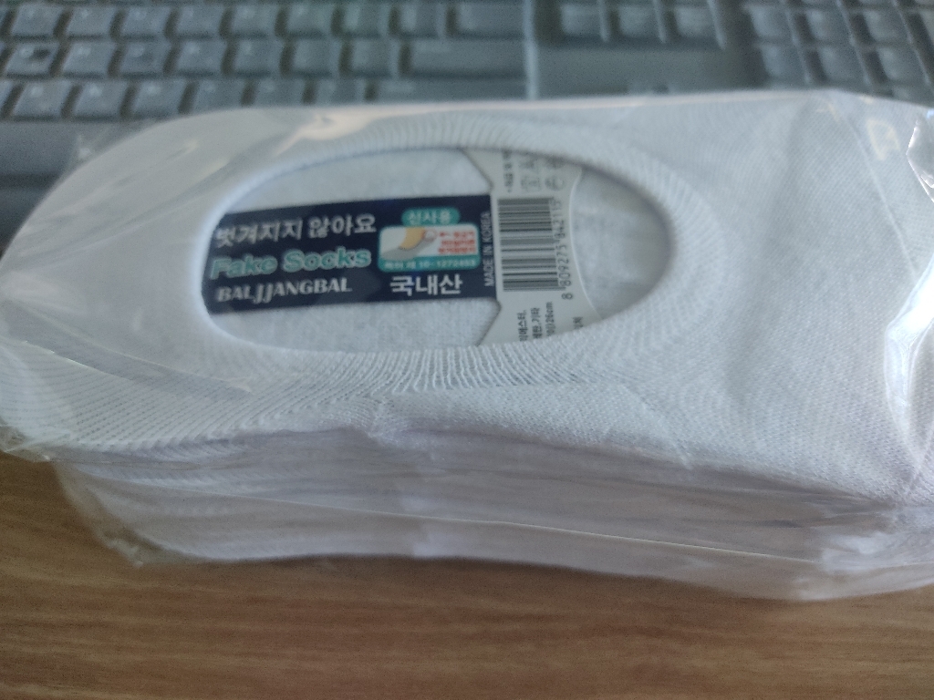 풋커버 덧신 남자 여자 페이크삭스 10켤레 리뷰 후기