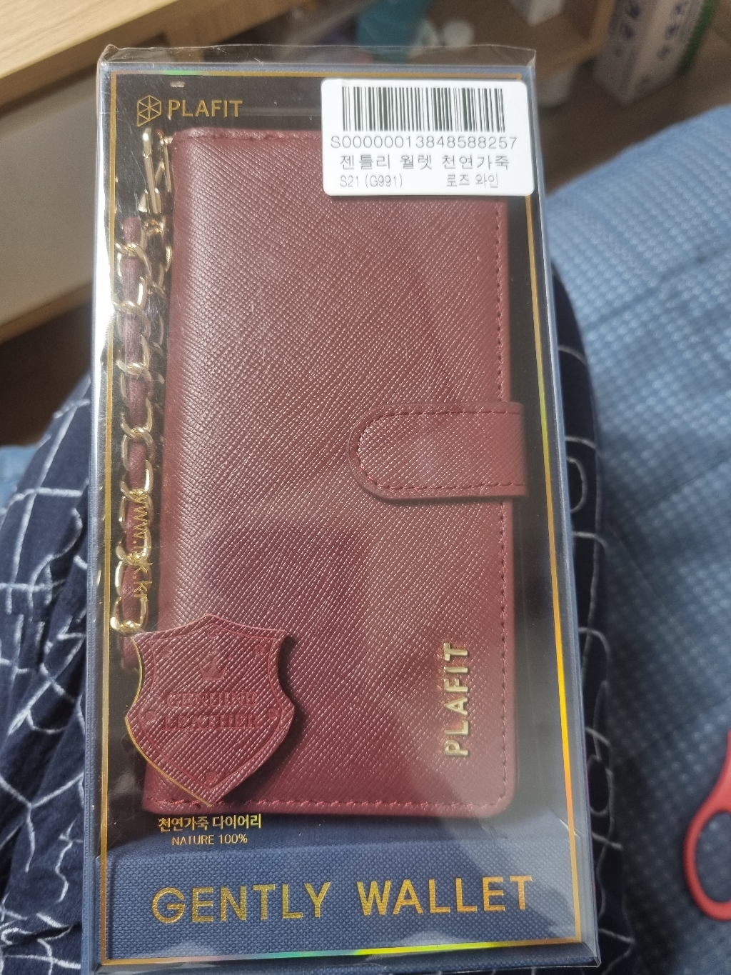 플라핏 젠틀리 월렛 천연가죽 다이어리 휴대폰 케이스 리뷰후기