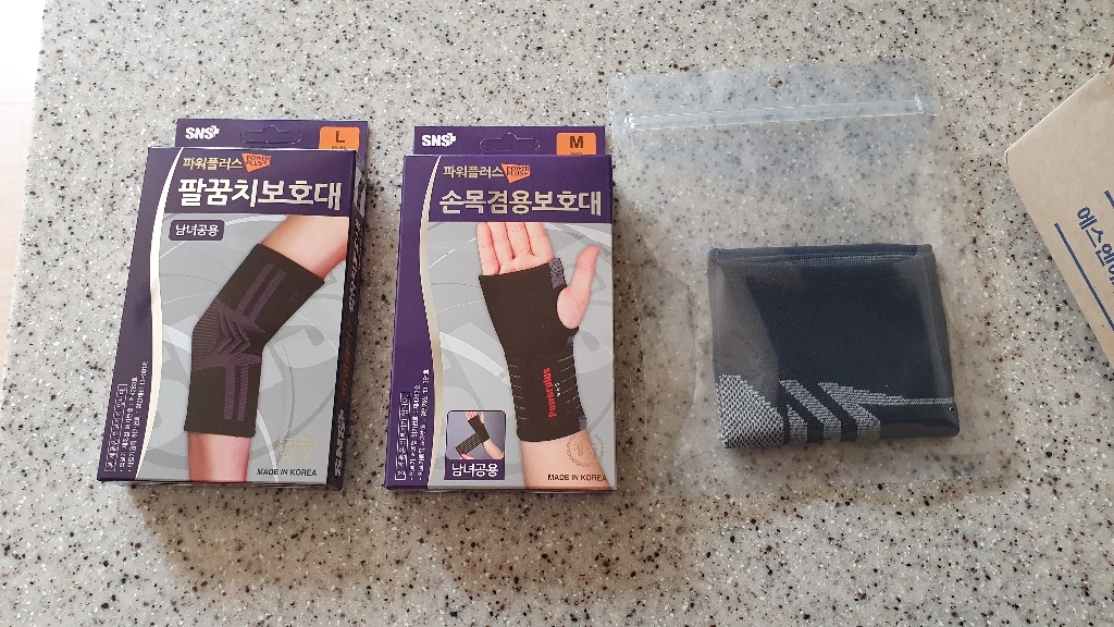 파워플러스 의료용 팔꿈치보대 엘보 팔 아대 밴드 슬리브 골프 통증 헬스 약국 사은품증정