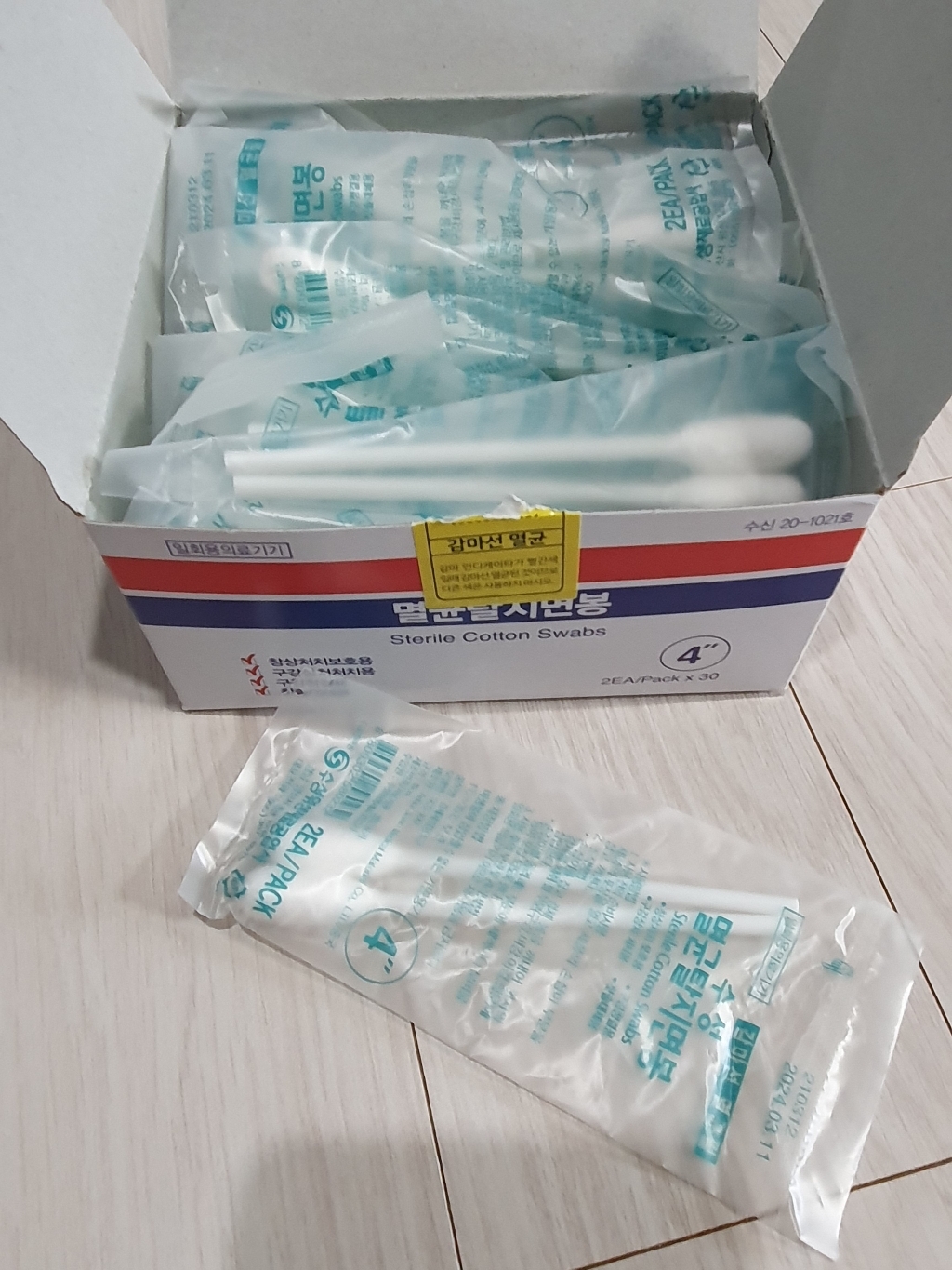 수성 멸균탈지면봉 30개입 1개 리뷰후기