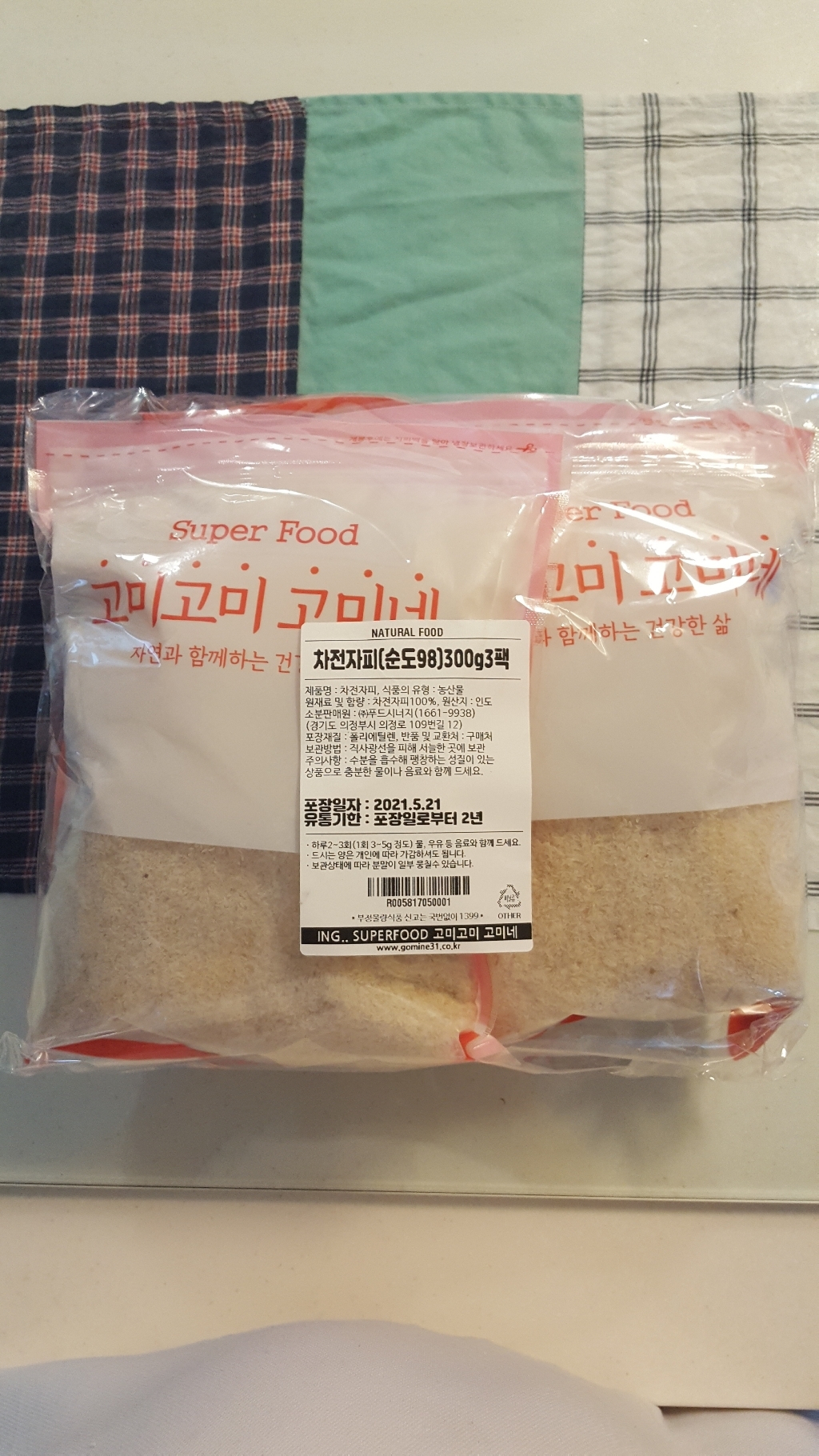 고미네 차전자피 순도 98