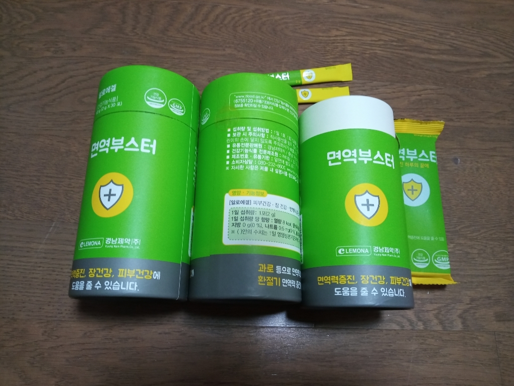 경남제약 면역부스터 30포 3개 / 깔라만시맛 리뷰후기