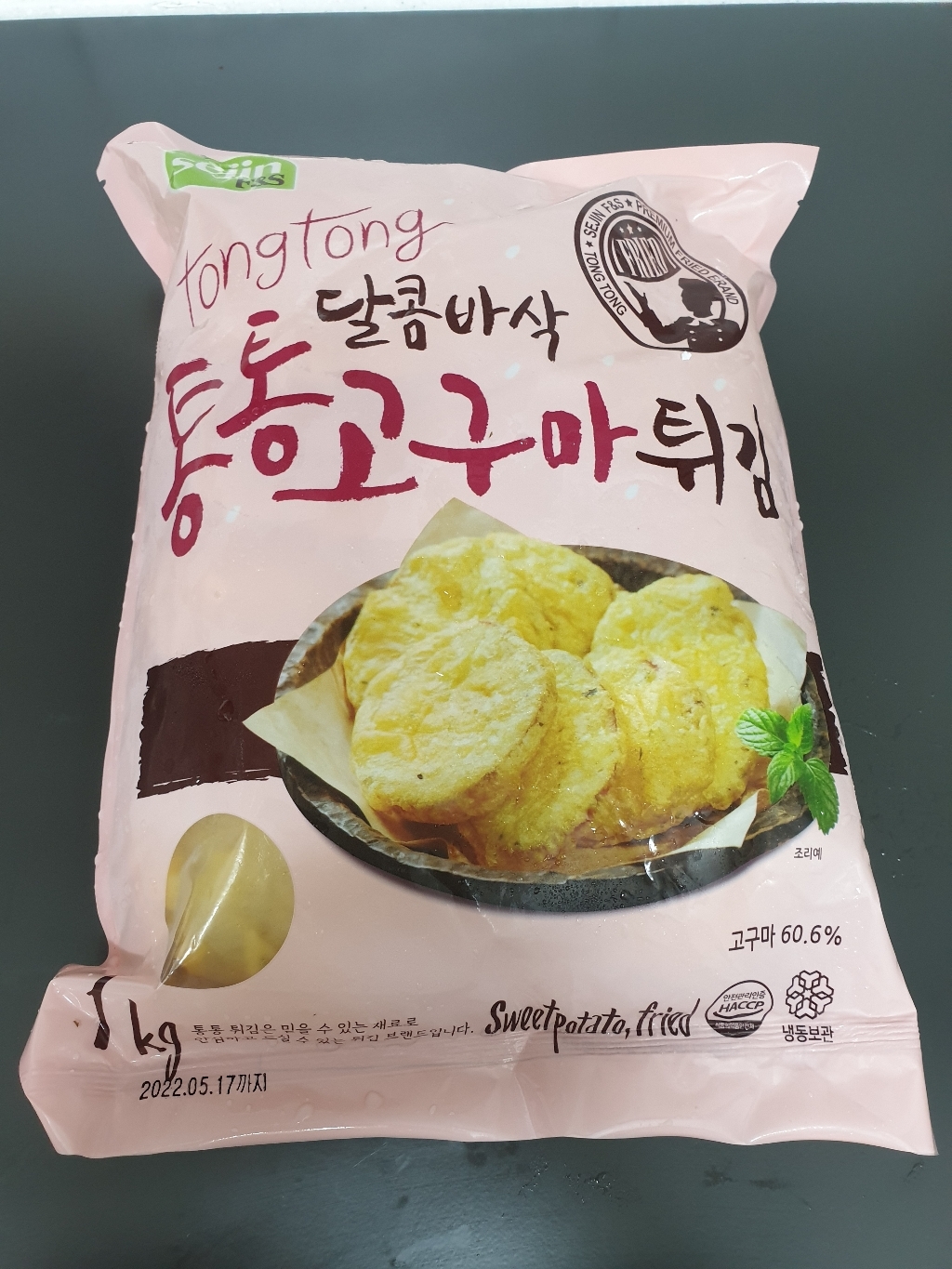 비비수산 별도의 해동없이 간편하게 즐길수있는 달콤 바삭 고구마튀김 ack