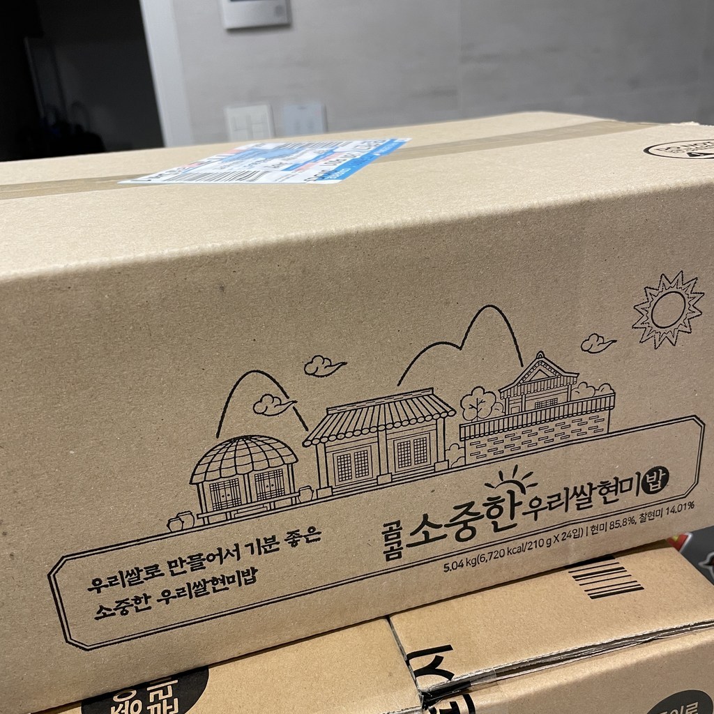 곰곰 소중한 우리쌀 현미밥 리뷰후기