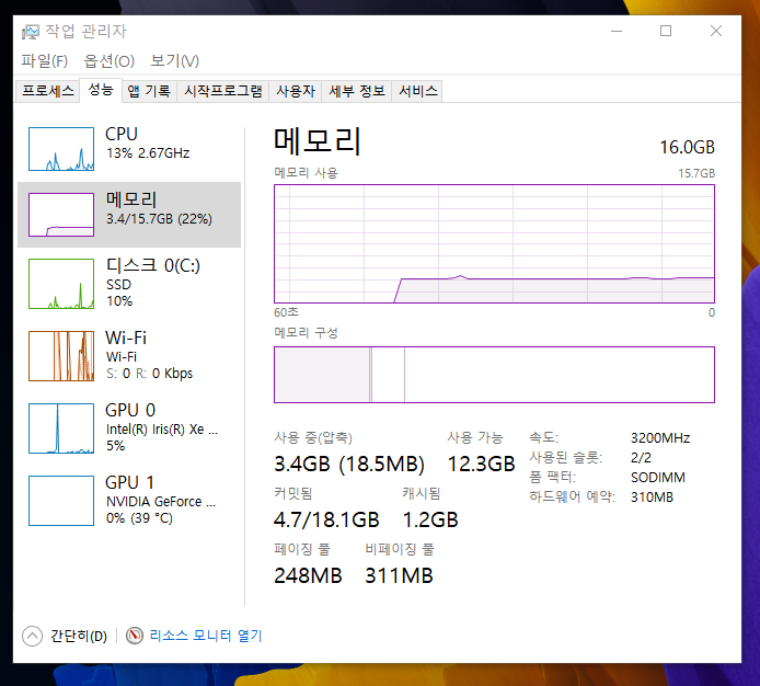 클레브 노트북 DDR4-3200 C22 램 B