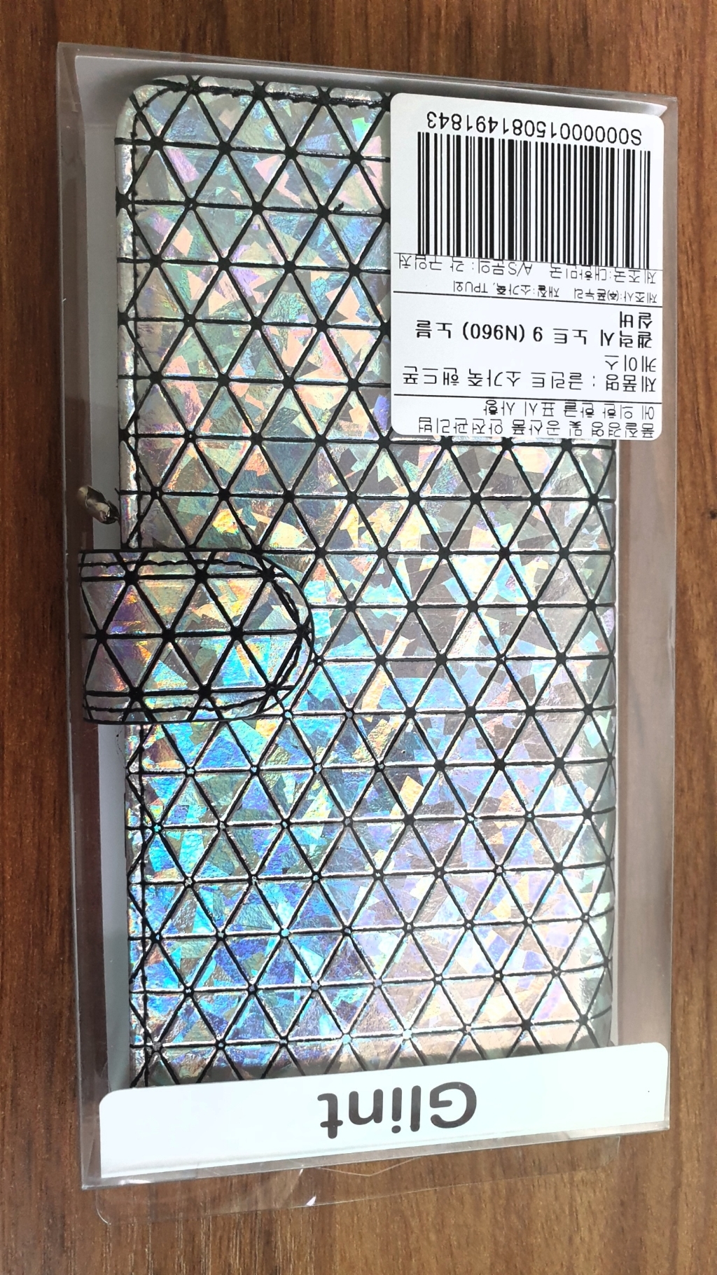 폰누리 글린트 홀로그램 가죽 핸드폰 케이스