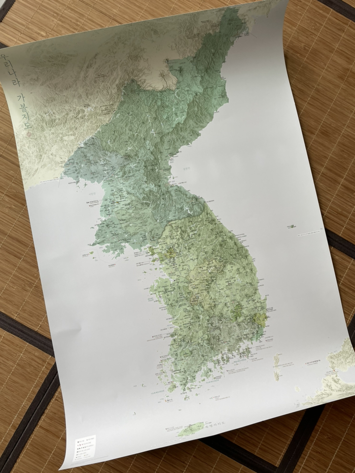 모티프맵 우리나라 가볼지도 대한민국 가볼지도 리뷰 후기