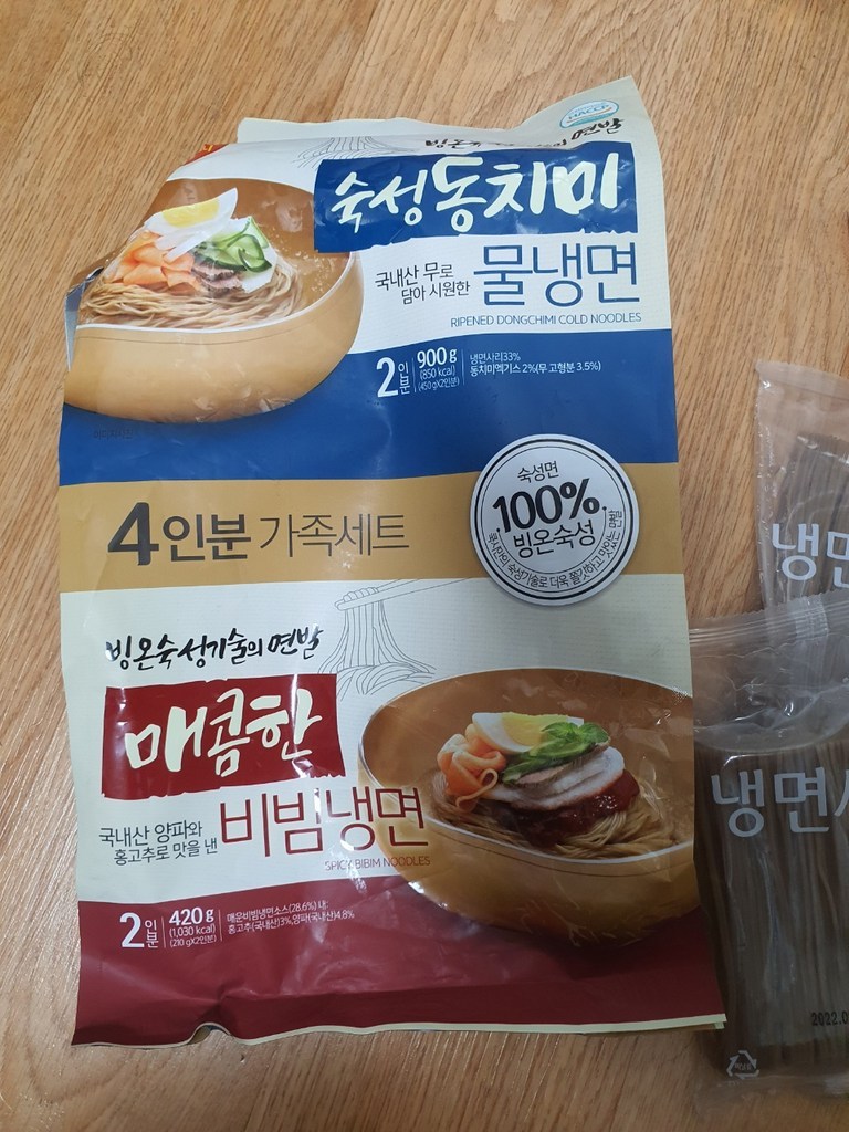 쿡시 냉면 동치미 물냉면 비빔냉면 4인분 리뷰후기