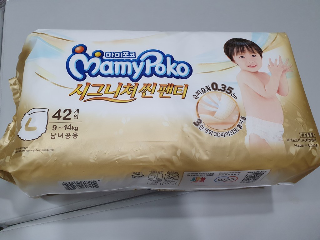 마미포코 시그니처 씬 팬티 기저귀 공용 리뷰후기