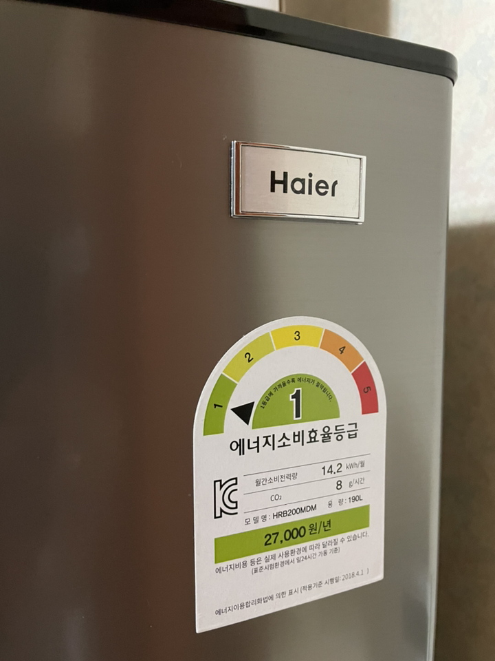 하이얼 콤비 냉장고 메탈 방문설치 리뷰후기