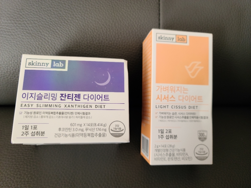 스키니랩 가벼워지는 시서스 다이어트 2박스 스키니랩 이지슬리밍 잔티젠 다이어트 1박스