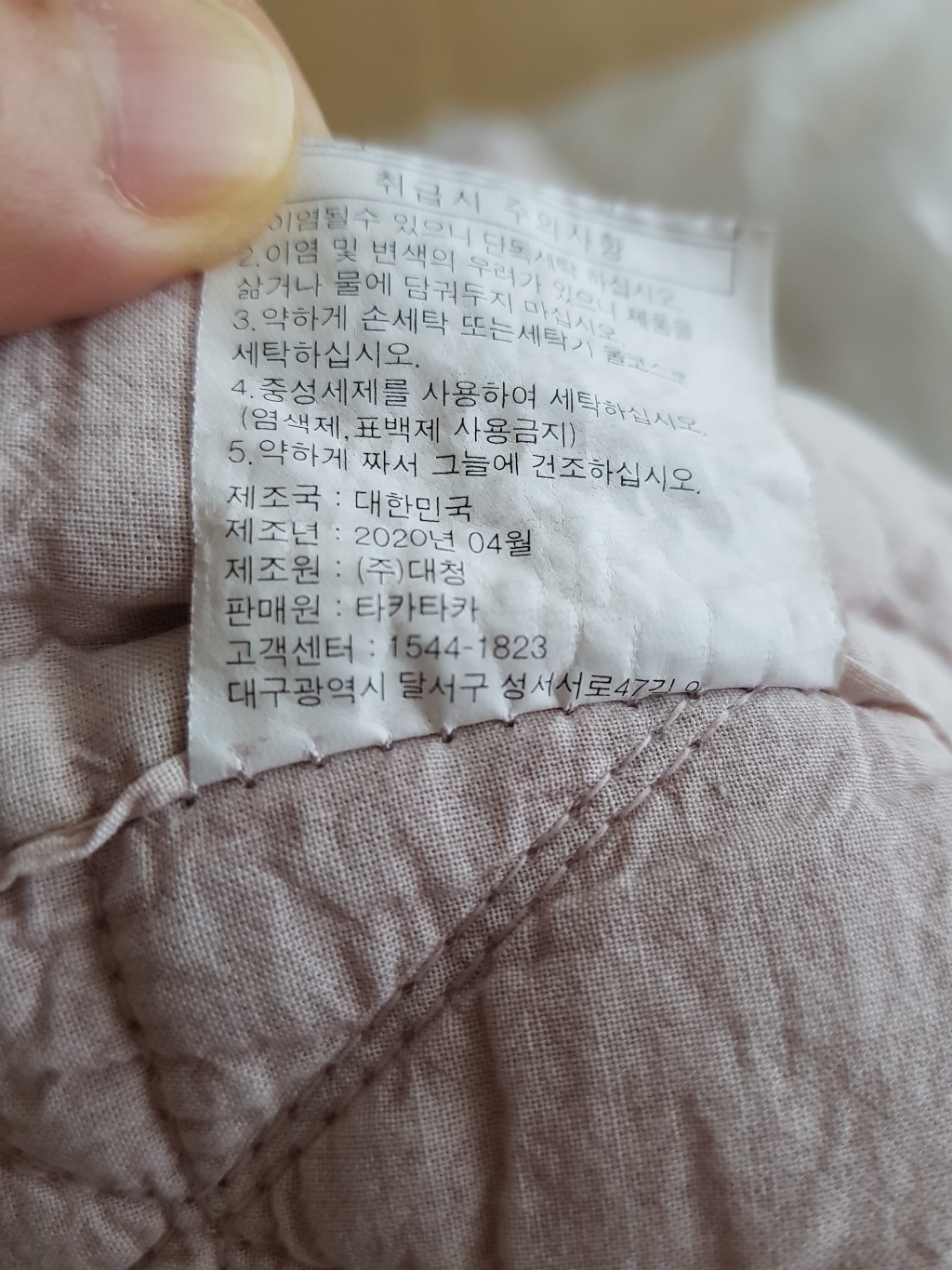 타카타카 에이글 피그먼트 워싱 이불겸패드 리뷰후기