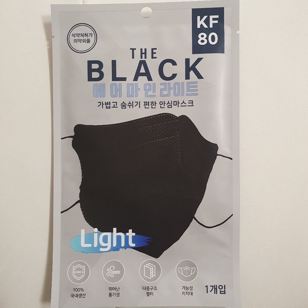 에어마인 더블랙마스크 라이트 대형 KF80 블랙
