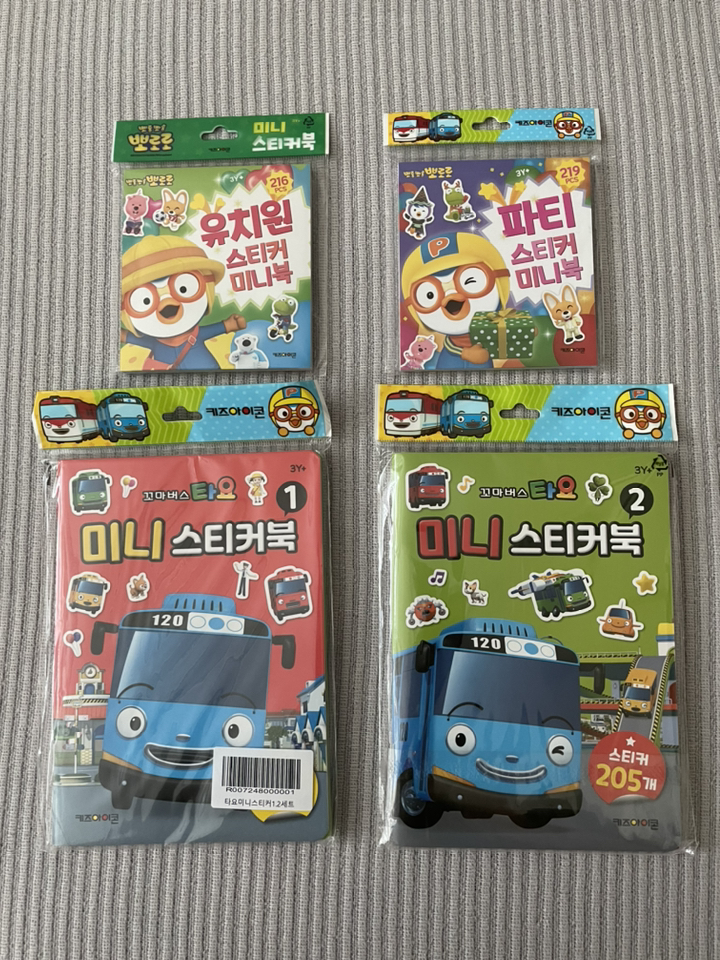 타요 미니 스티커북 12권 전2권 리뷰후기