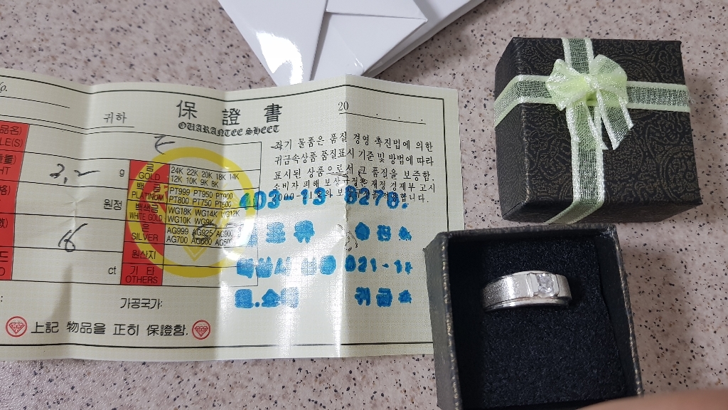 젬포유 E 커플링 반지 리뷰 후기