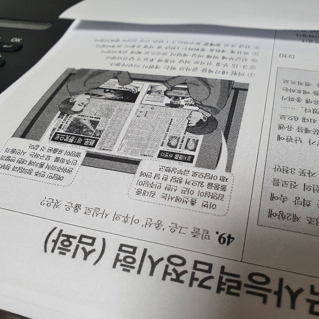 토너피아 브라더 환토너 TN-2380