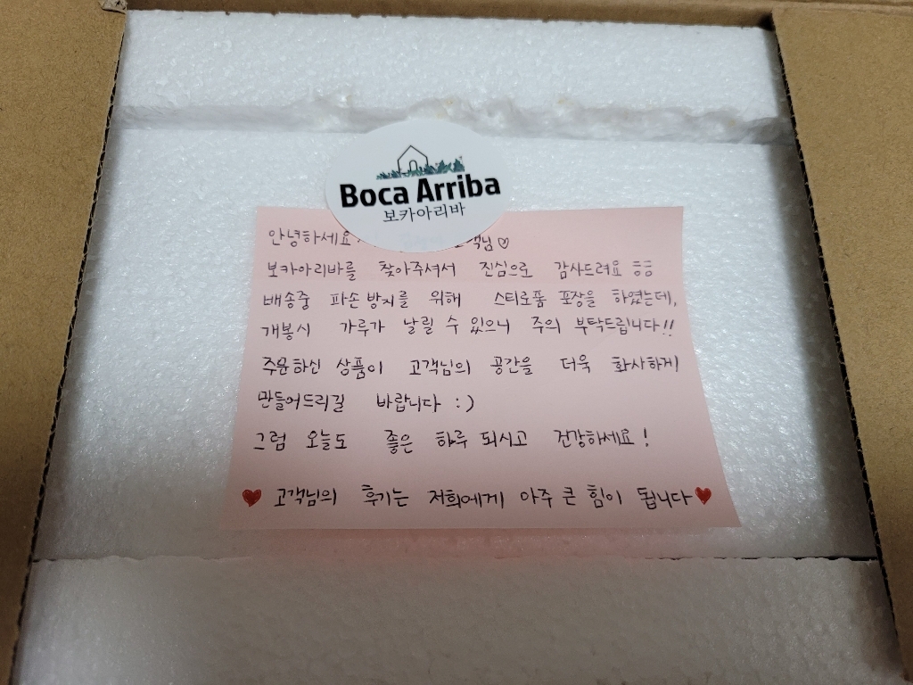 보카아리바 3구 물빠짐 파스텔 수저통