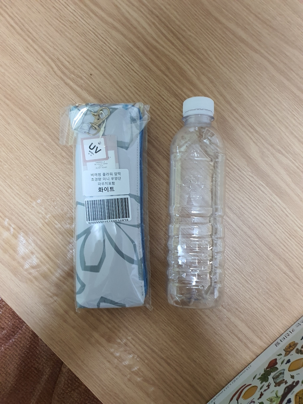 비에썸 플라워 미니 우양산 파우치