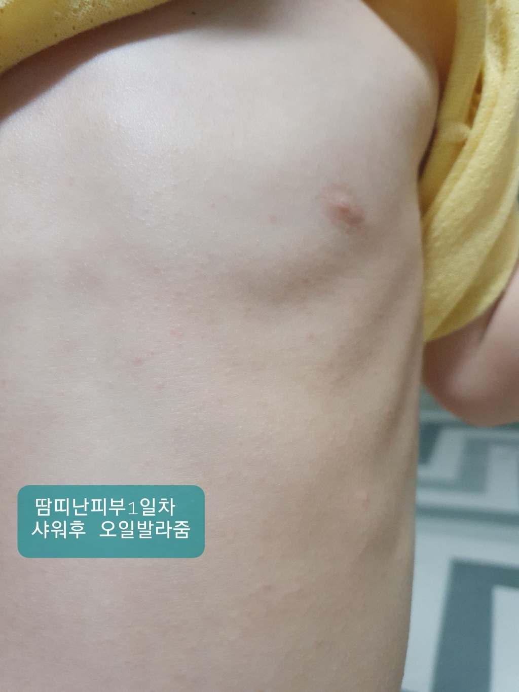 폴메디슨 키즈 아토 베이비오일 리뷰후기