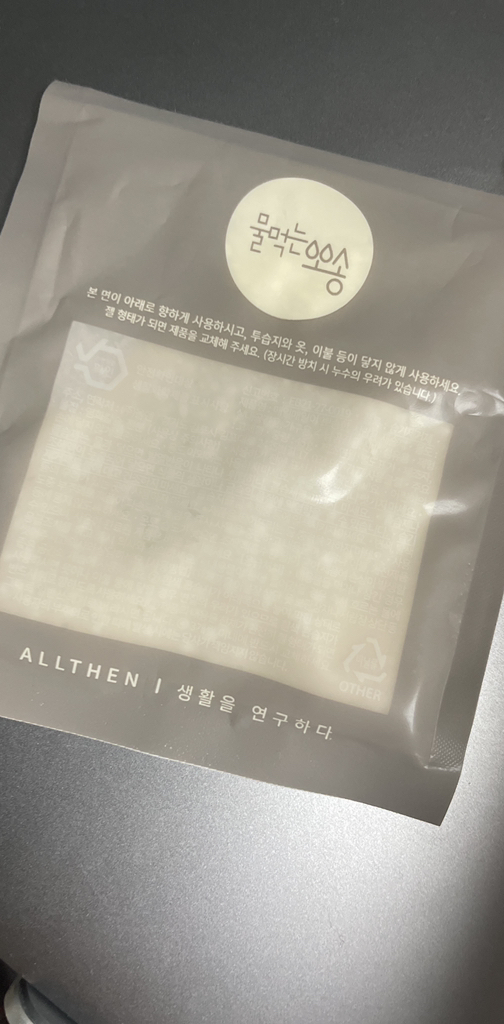 물먹는뽀송 매일매일이 뽀송한 서랍용 제습제 젤타입 본품