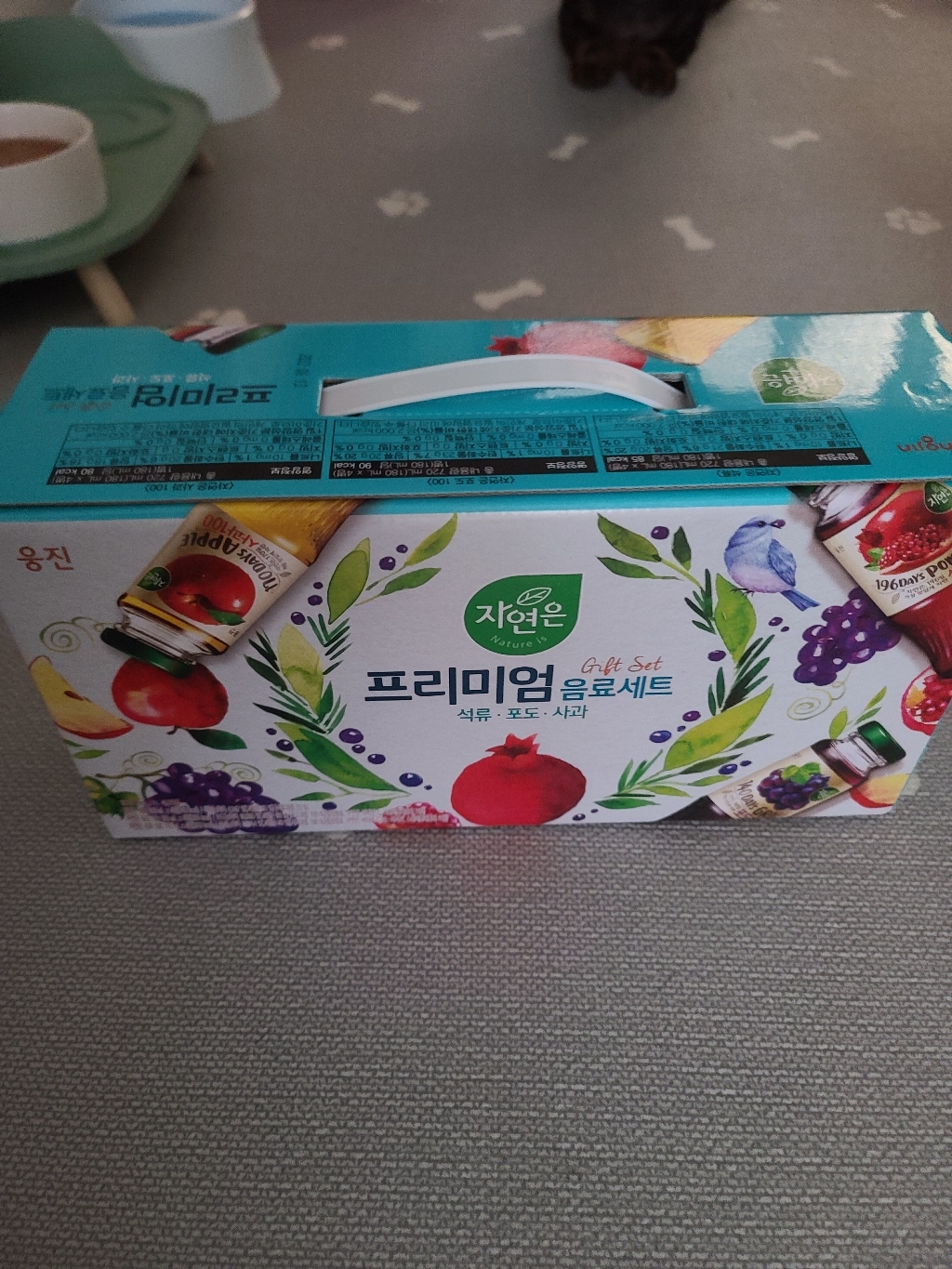 자연은 프리미엄 음료세트 리뷰후기