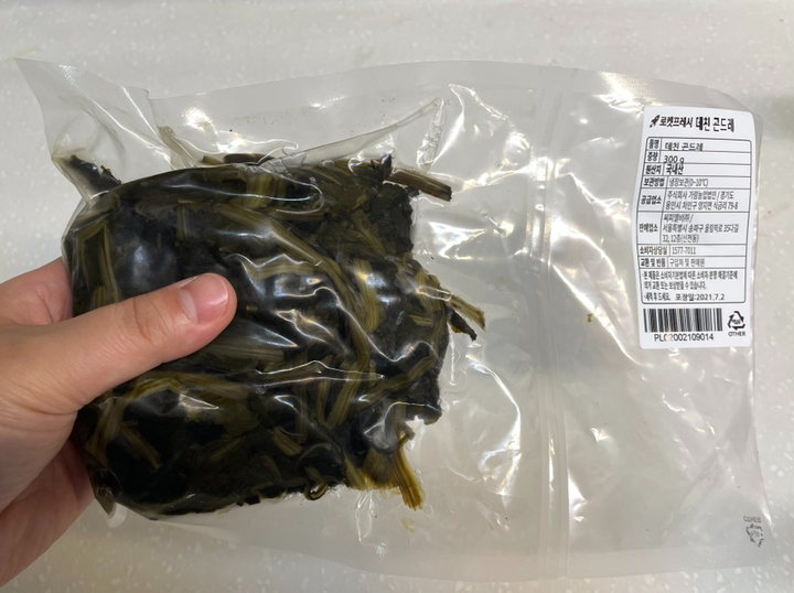 데친 곤드레 리뷰후기